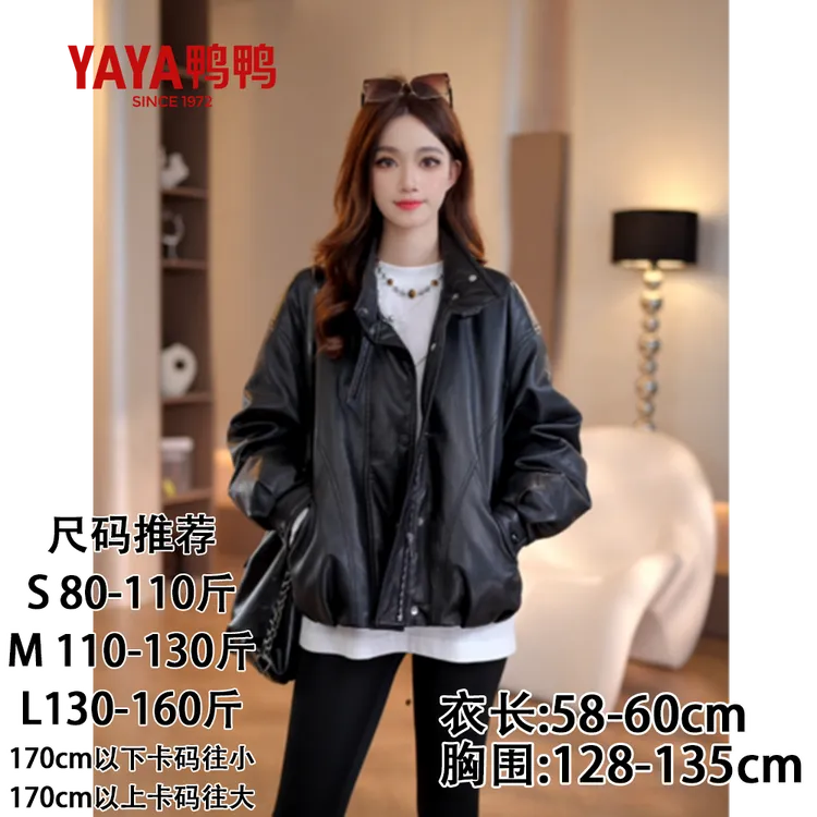 鸭鸭短款羽绒服女2025冬季皮衣时尚加绒防风鸭绒黑色短款羽绒服L