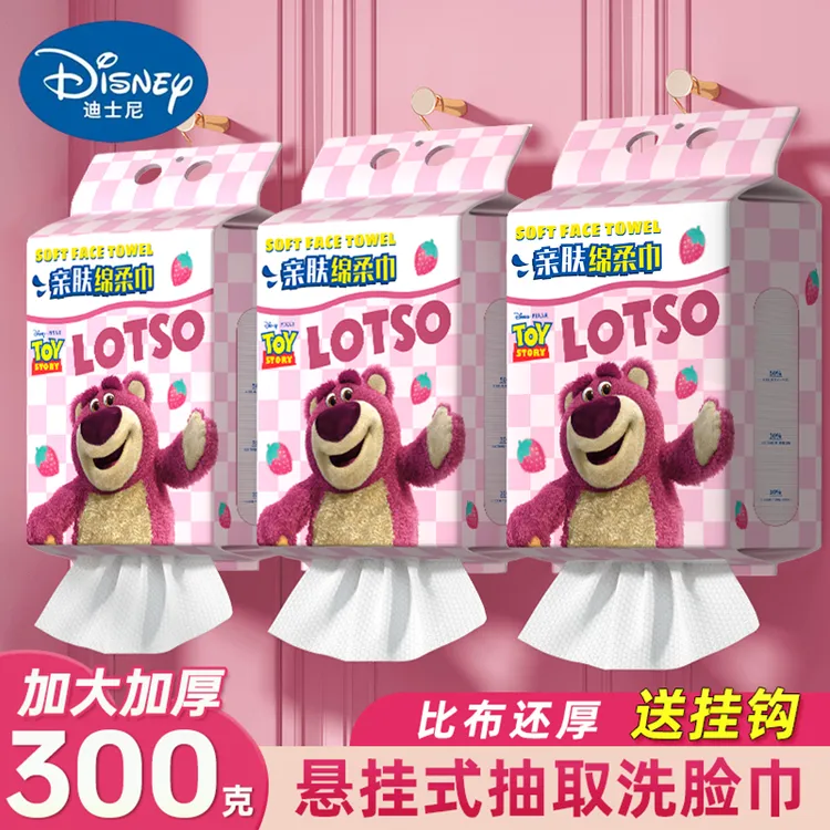 【Disney/迪士尼 官方正品】加厚棉柔巾干湿两用婴幼儿可用洗脸巾