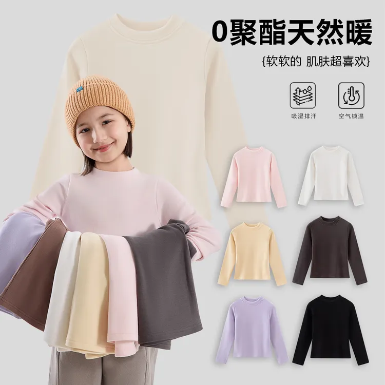 儿童打底衫外穿秋冬季韩版修身男童德绒保暖内衣中大童校服神器