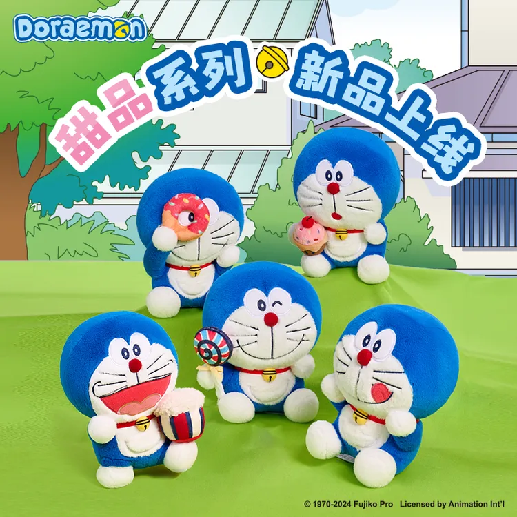 澳捷尔正版哆啦A梦甜品系列12号甜甜圈蛋糕棒棒糖款毛绒礼物玩偶