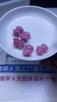 未镶嵌散珠拼合珍珠（马贝珠）A2073 女 皇 贝 马儿19*11mm2个5.8元
