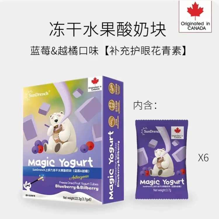 【张凯蒂专属】【保质期至26.2.1】上哆力 冻干水果酸奶块（蓝莓&越橘）22.2g*4盒