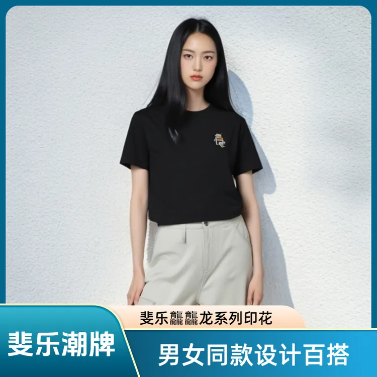 Fila/斐乐龘龘龙系列印花短袖T恤男女同款黑色F11U419102F-BK
