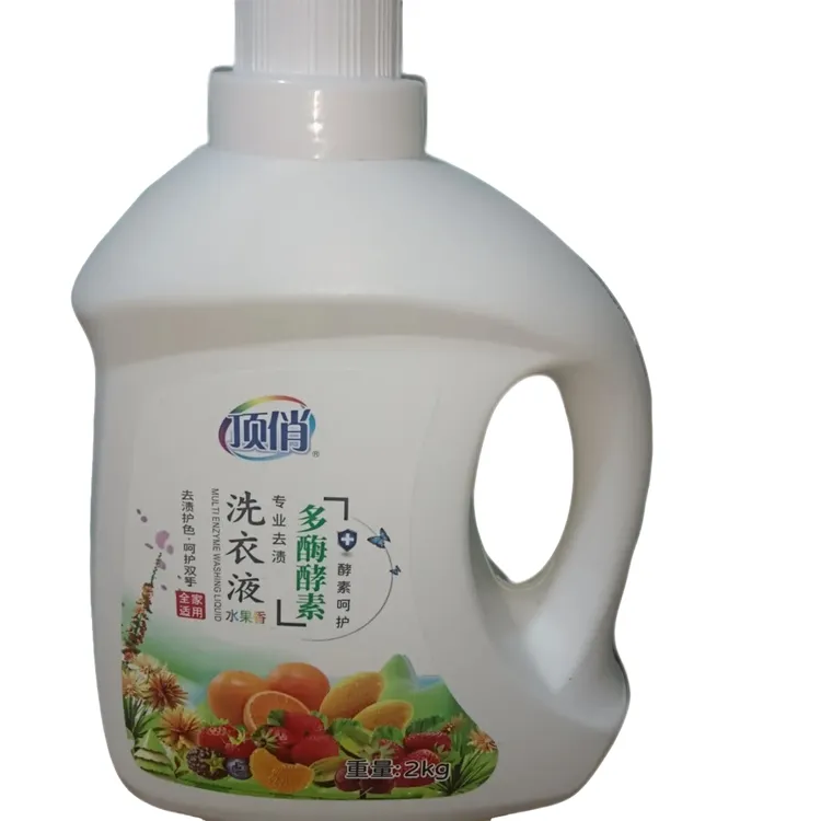 果香家用去渍柔顺除螨去污洗衣液浓缩香氛去污顶俏酵素洗衣神器