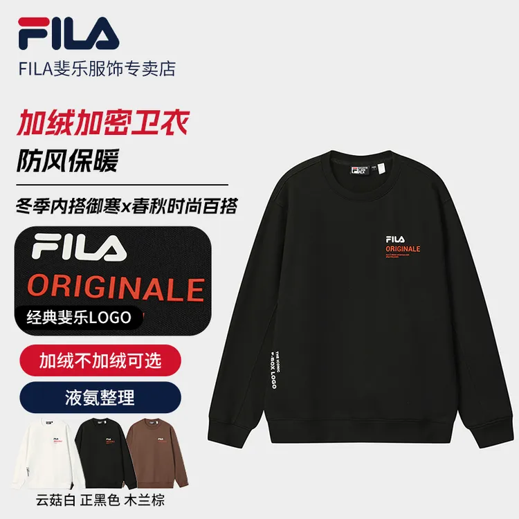 Fila/斐乐男士套头卫衣【加绒加厚】冬季新款舒适上衣F11M549214F
