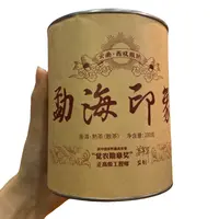 *2021年【勐海印象.春.混采】普洱（熟茶）散茶-9月26日【06】
