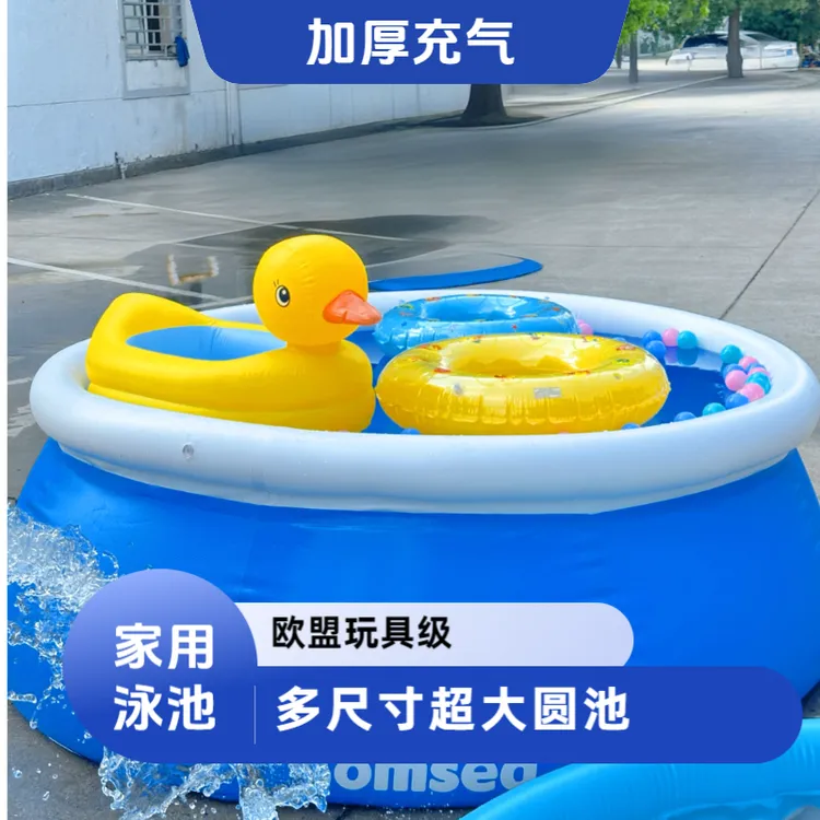 Bomsea家用加厚超大号圆形充气游泳池适合大人儿童宠物户外使用