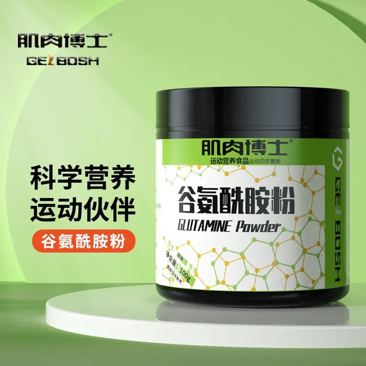 肌肉博士谷氨酰胺粉原味健身补剂运动营养