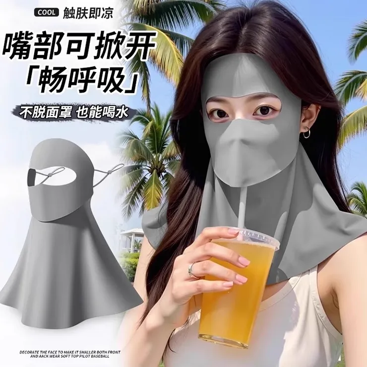 可喝水脸基尼防晒面罩全脸防紫外线女高颜值防晒面罩夏秦防晒面罩