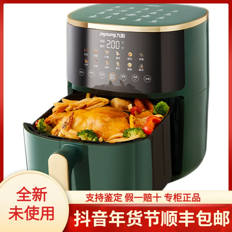 未使用 Joyoung/九阳 空气炸锅家用6升大容量双旋扭可视窗全自动