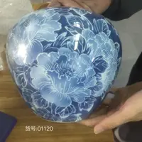 日本进口有田烧手绘花瓶