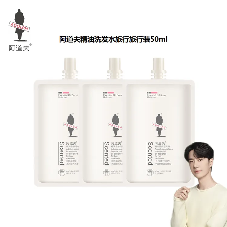 【达人专属】阿道夫精油香护理香氛专研护发柔顺去屑持久留香洗发水