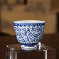 【见山烧】见山烧见山如意卷草杯