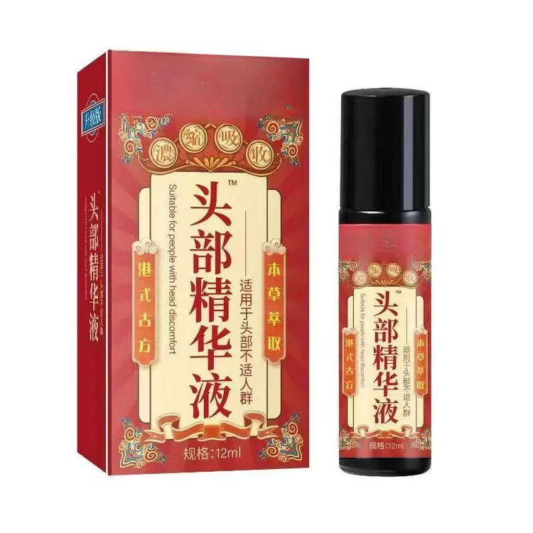 头疼偏头疼三叉神经性头痛顽固性消痛止头痛油LL-1