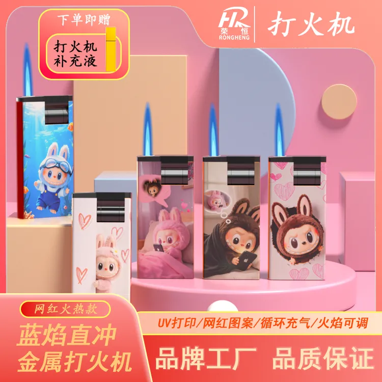 金属防风打火机创意下拉式耐用2025年新款充气式定制订做印字加厚