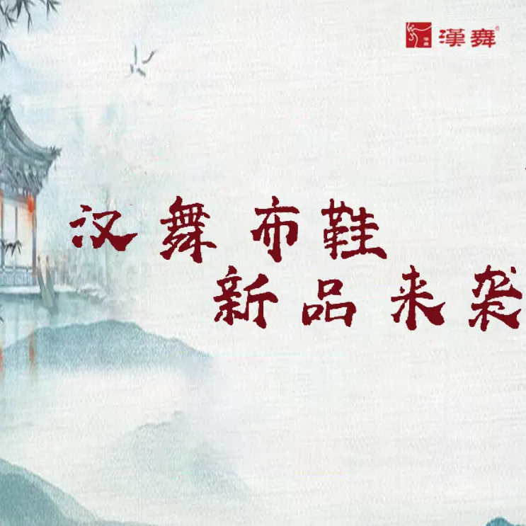 【舒心】2025秋冬新款原创国风刺绣一脚蹬保暖防滑时尚百搭棉鞋