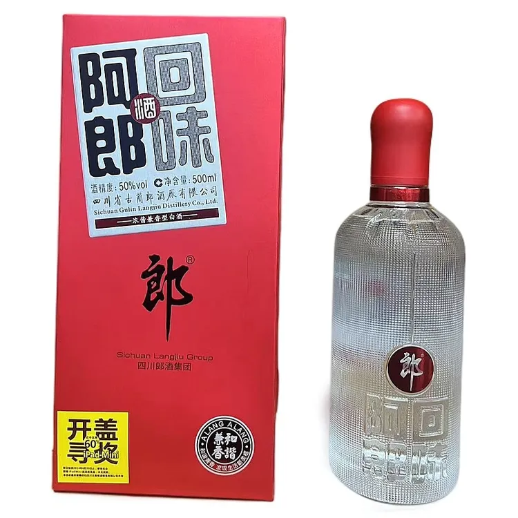 郎酒【老张专属】2014年混发郎酒回味阿郎50度500ml50度500ml