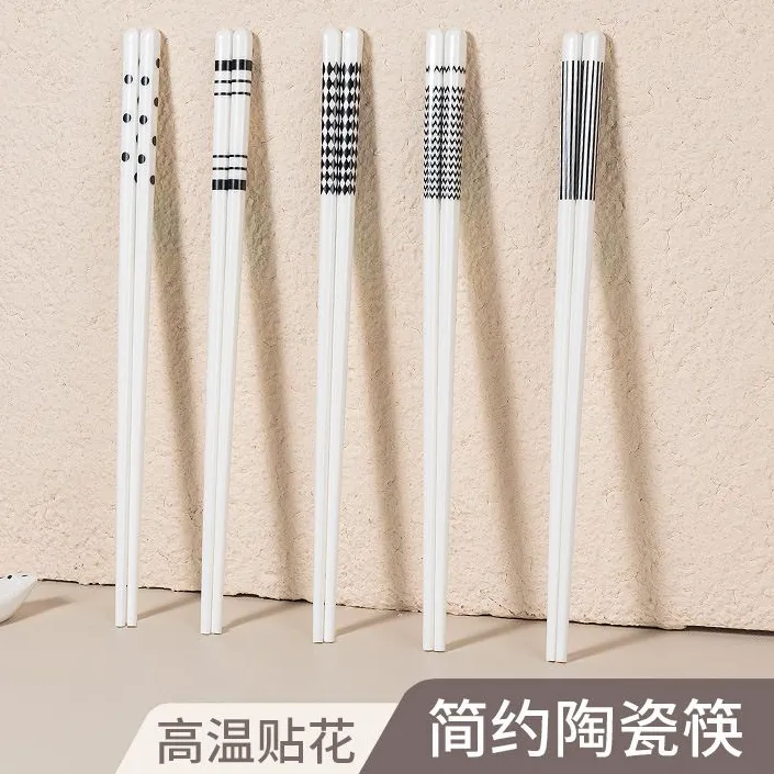 陶瓷筷子家用一人一筷ins风网红轻奢礼盒餐具套装筷子高档