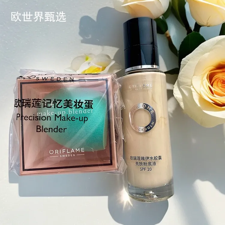 【买即送美妆蛋】新包装欧瑞莲唯伊水胶囊水韵亮肤粉底液SPF20遮瑕