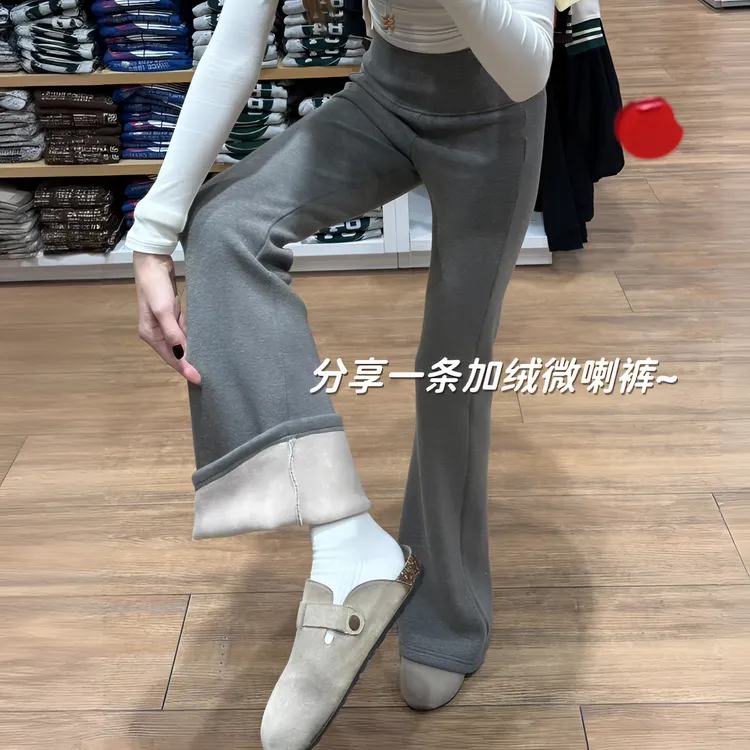 美式低腰微喇裤女春秋季2025新款高腰垂感显瘦休闲秋冬加绒喇叭裤