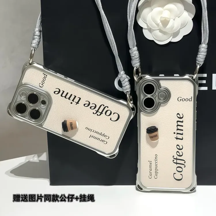 立体咖啡电镀挂绳适用苹果17/16pro手机壳华为p80vivo小米15oppo