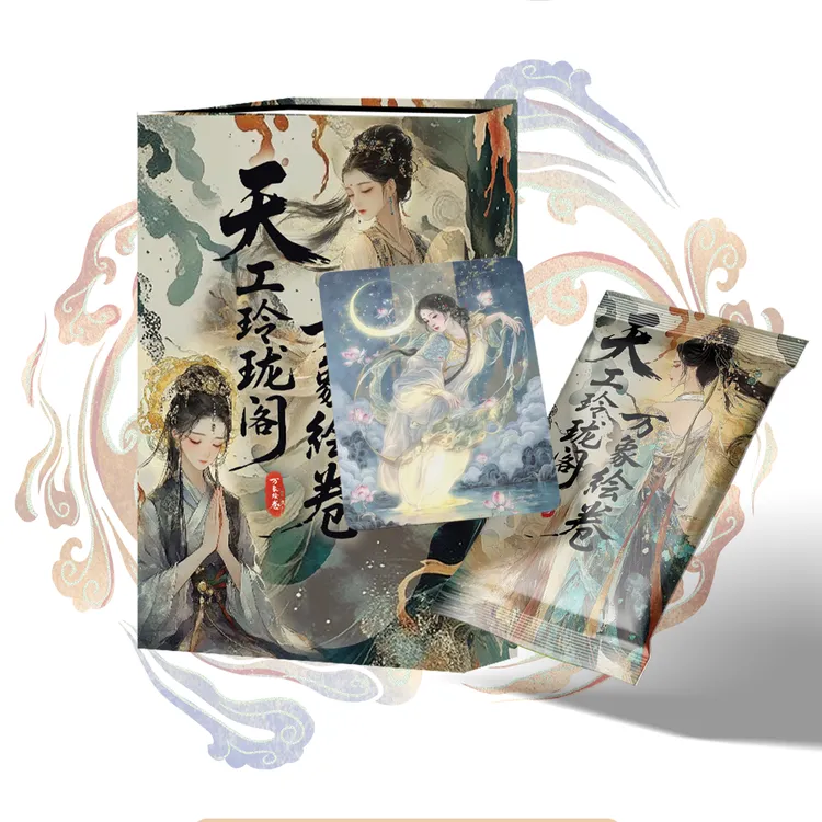 【拆盒】玲珑阁 天工玲珑阁·万象绘卷 收藏卡牌盲盒（代拆）