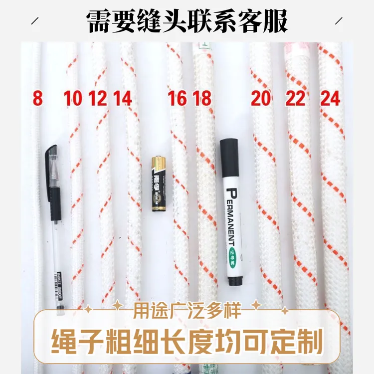 高强丙纶栓牛多用途绳货车封车捆绑绳多功能家用绳索
