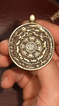 冲赛康胡子哥，九宫八卦牌139