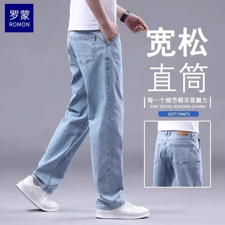 罗蒙浅色阔腿牛仔裤男2025新款秋冬季宽松直筒休闲加绒加厚长裤子