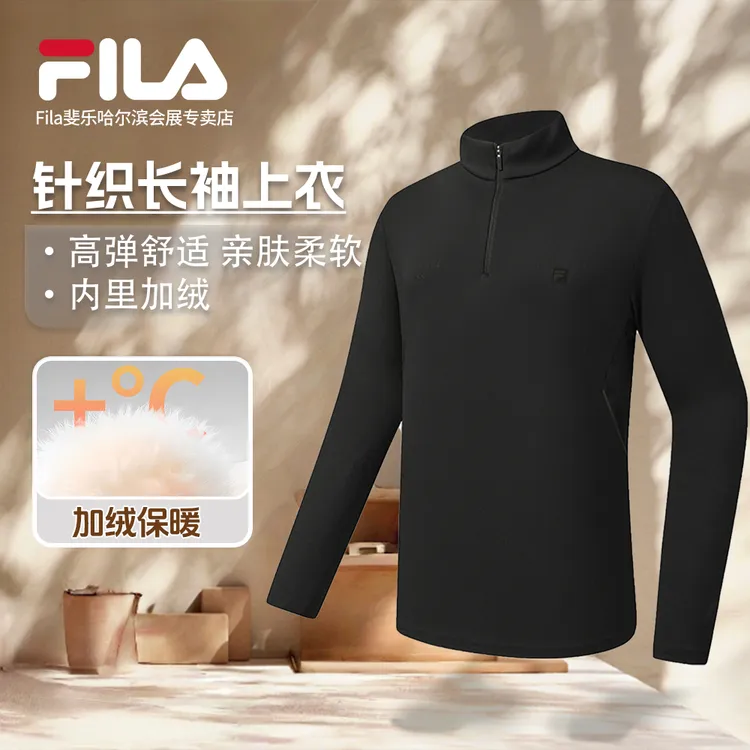 【加绒防晒半拉链】Fila/斐乐男子秋冬立领运动长袖上衣A51M541204F