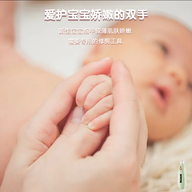 宝宝电动磨甲器创意电动磨甲器婴幼儿卡通磨甲指甲打磨圆润家用