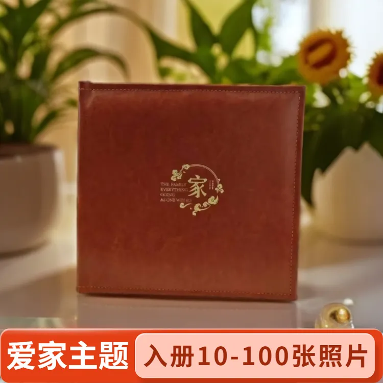 相片照片相册定制照片相册影楼婚纱照质感家庭照入册100张照片书