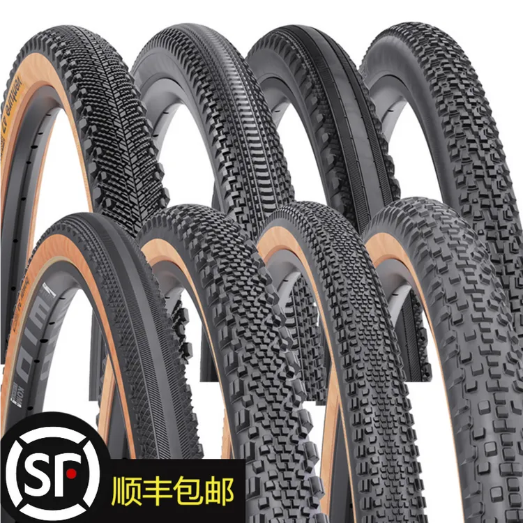 【WTB官方】砾石瓜车山地自行车轮胎700*34/40自行车折叠防刺轮胎