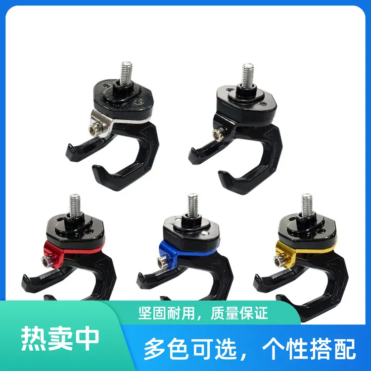 电动车挂钩改装配件摩托车踏板滑板车铝合金双头头盔置物挂钩通用