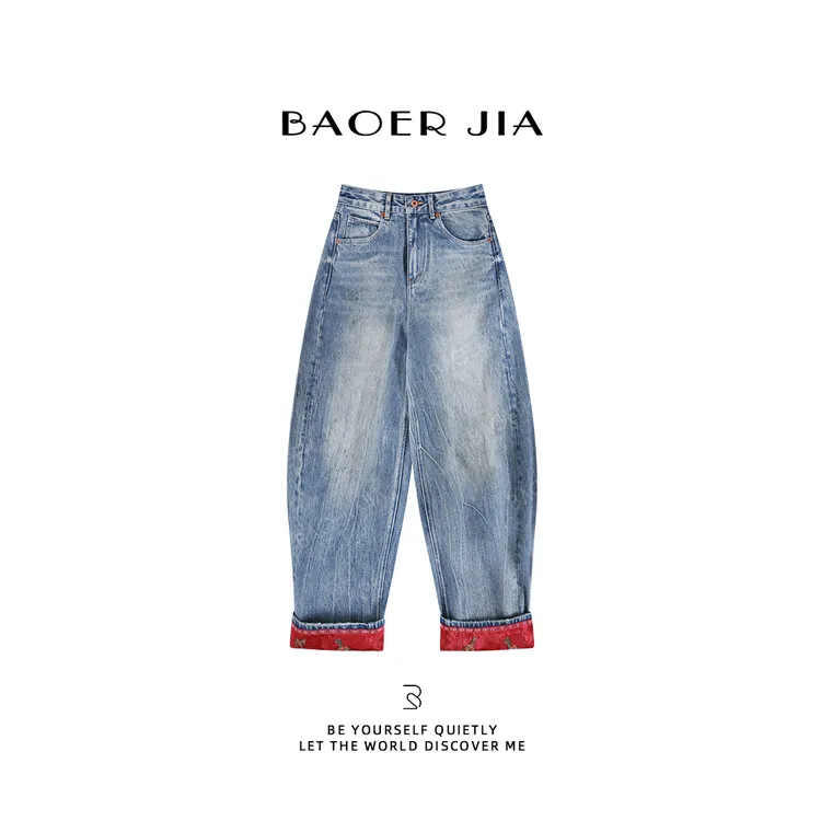 55-【鸿运裤】宝儿家含幂BC114225412冬季土耳其阔腿直筒纯棉牛仔裤