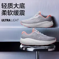 Skechers斯凯奇复古跑步鞋休闲鞋回弹耐磨透气129365&220382 DB