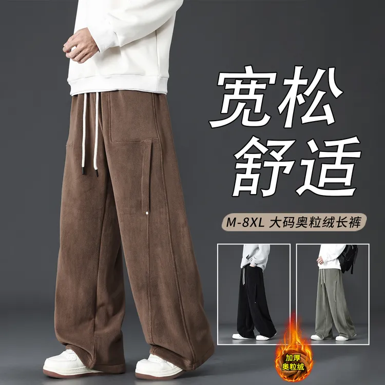 重磅奥粒绒加绒长裤男士冬季加厚保暖休闲裤大码百搭松紧腰裤子