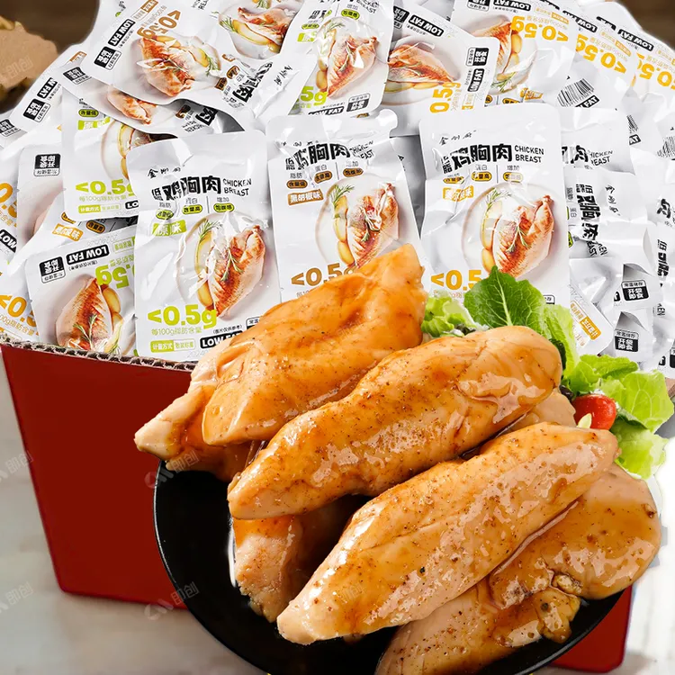 低脂鸡胸肉霸气出游充饥解馋原味/黑胡椒味/奥尔良味多种口味选择