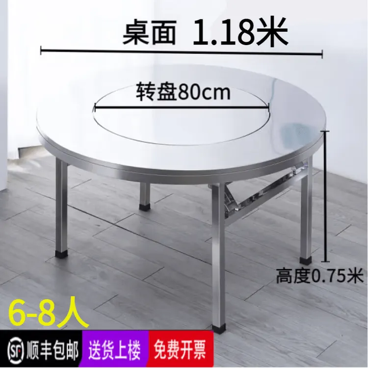 304加厚不锈钢内置转盘折叠圆桌不锈钢餐桌家用酒席饭店餐桌