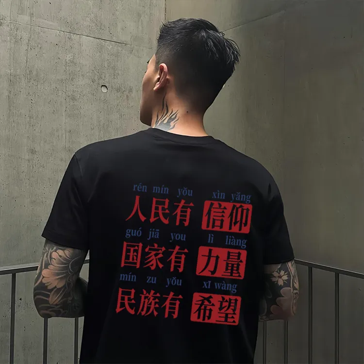 高品质潮牌印花短袖T恤夏季新款韩版时尚男生百搭圆领半袖上衣