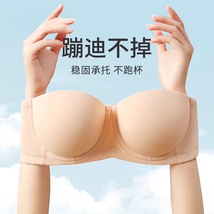 大码无肩带内衣防滑大胸显小聚拢防下垂薄款美背圆圆胸抹胸文胸罩
