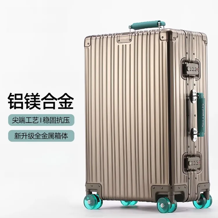 全金属铝镁合金行李箱20寸男士女款新款结实耐用拉杆密码箱29女
