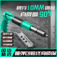 【热销】2迷你消音打钉器迷你一体钉固定神器
