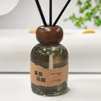 无火香薰酒店卫生间室内房间持久留香除臭除异味香氛