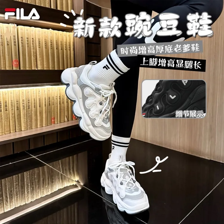 Fila斐乐秋季新款豌豆鞋增高厚底流光风时尚老爹鞋F12W541114F
