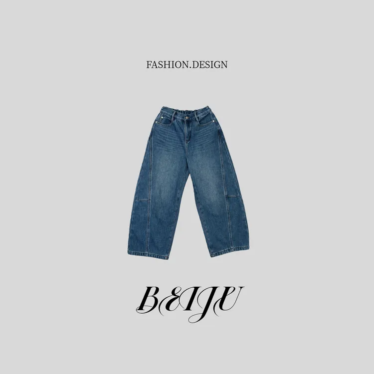BEIJU 【瘦腿神器】休闲风高腰阔腿牛仔裤蓝色长裤显瘦直筒裤0532