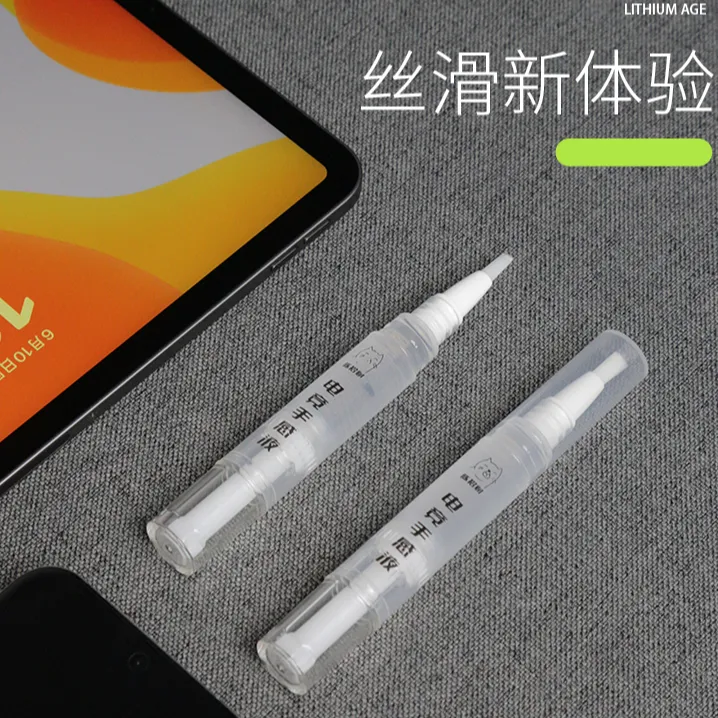 陈招财技加电竞游戏手感液疏油层屏幕顺滑非修复通用高清丝滑