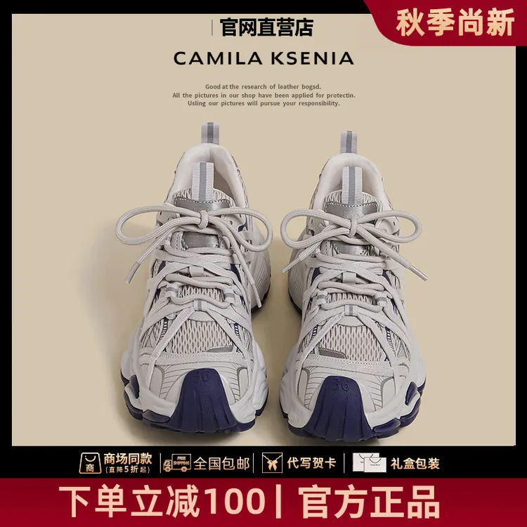 官网小c&k旗舰店2025新款秋季透气网面运动鞋港风增高轻奢老爹鞋