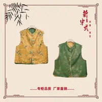 【云杉】秋季新款新中式国风文艺气质双面双穿国潮文化女士马夹