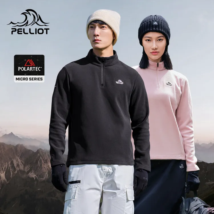 【P系列】伯希和Polartec抓绒衣女冬休闲防风摇粒绒保暖打底衫男